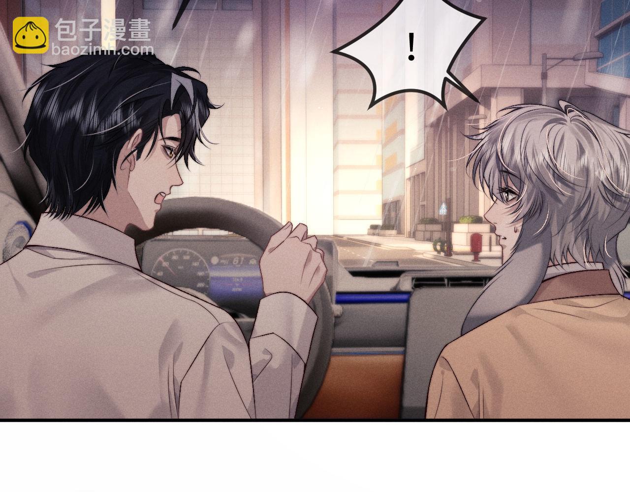 垂耳執事 - 第150話(2/2) - 7