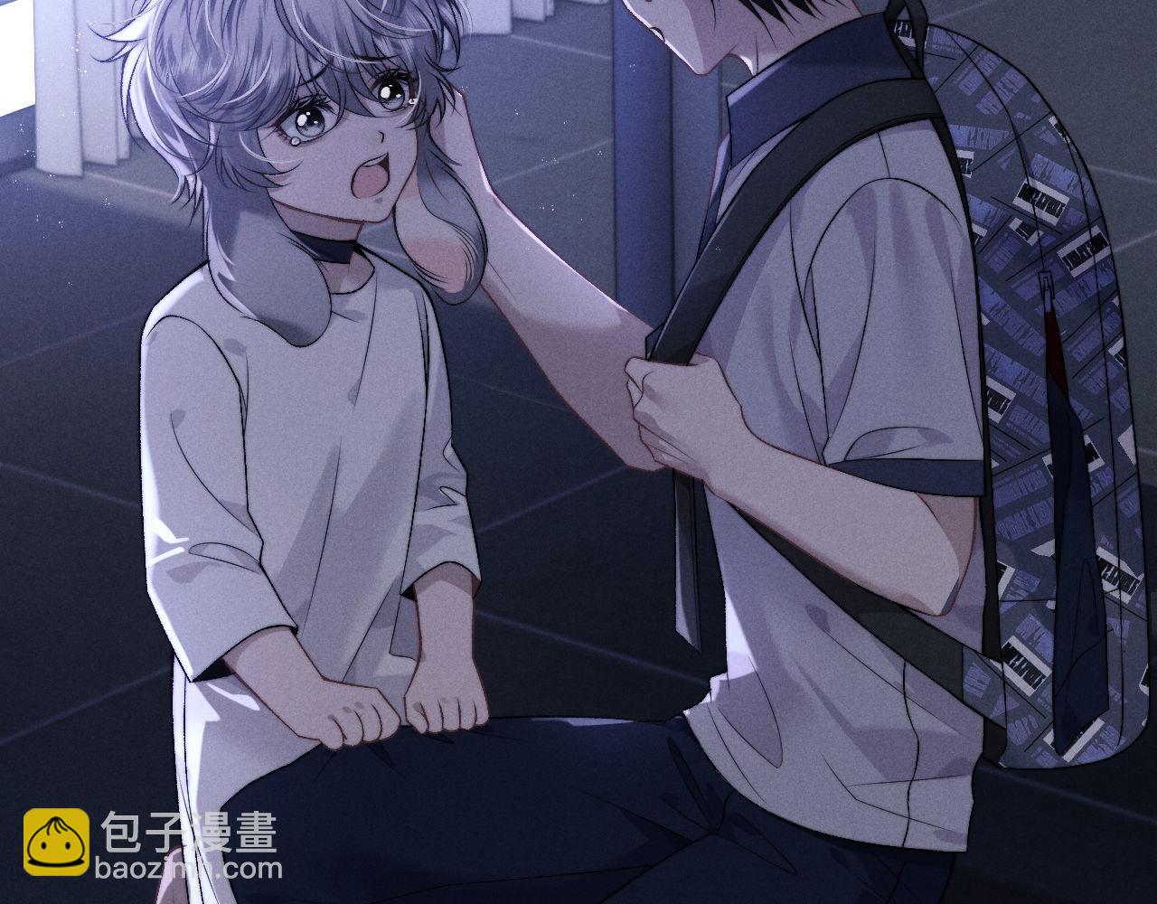 垂耳執事 - 第150話(1/2) - 6