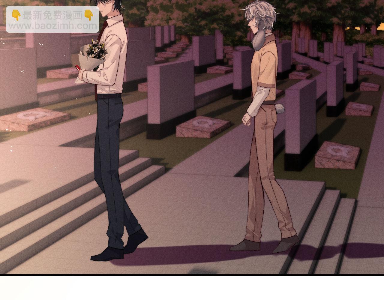 垂耳執事 - 第150話(2/2) - 6