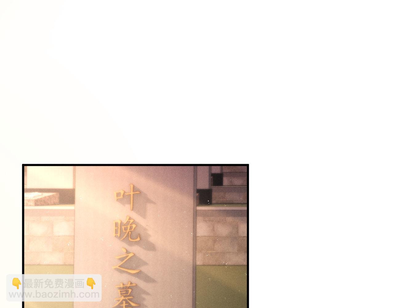 垂耳執事 - 第150話(2/2) - 7