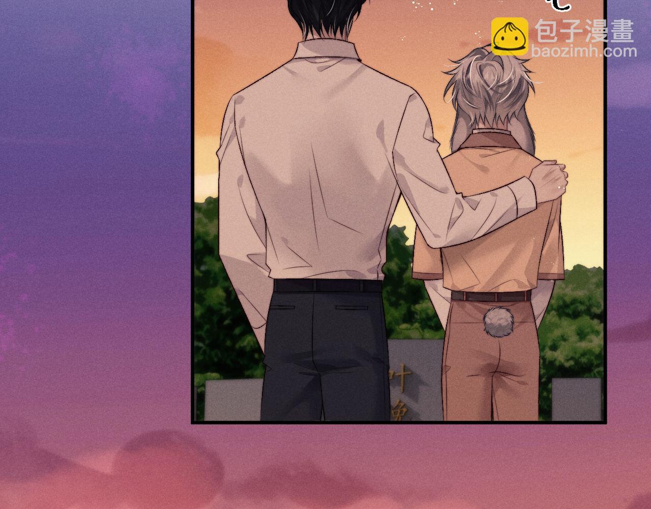 垂耳執事 - 第150話(2/2) - 7