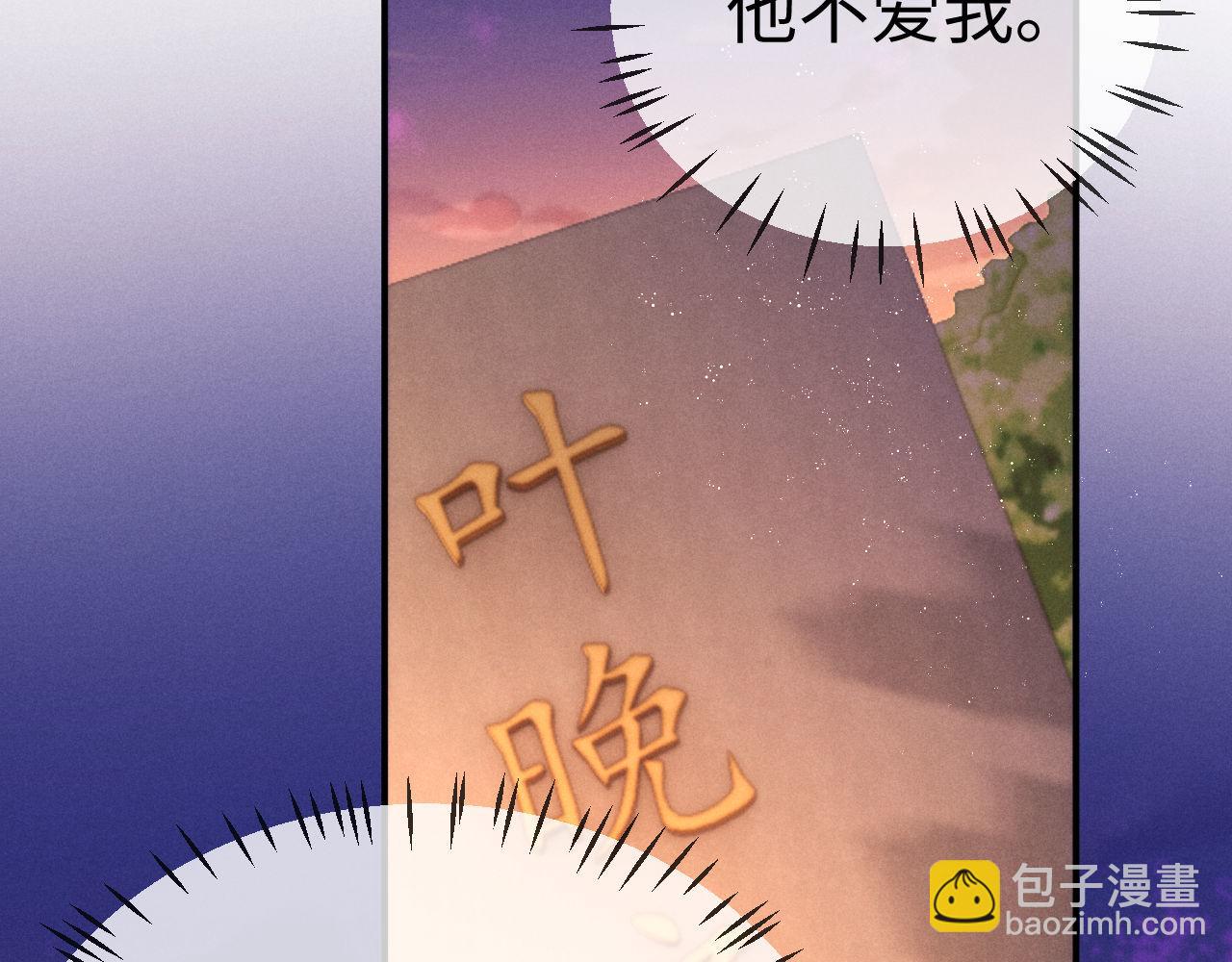 垂耳執事 - 第150話(2/2) - 7