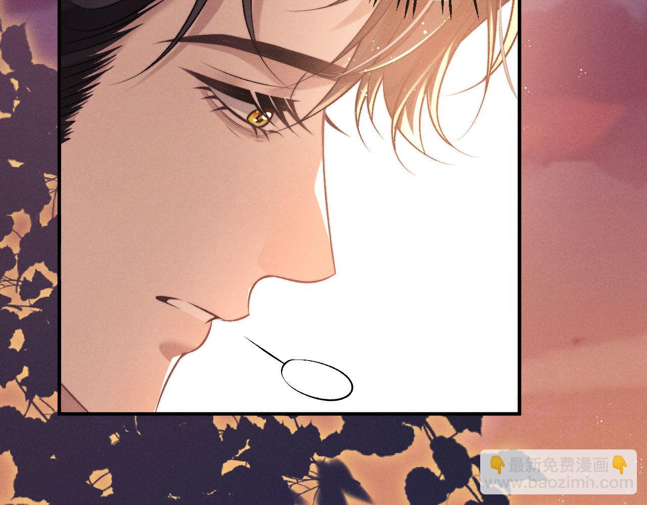 垂耳執事 - 第150話(2/2) - 1