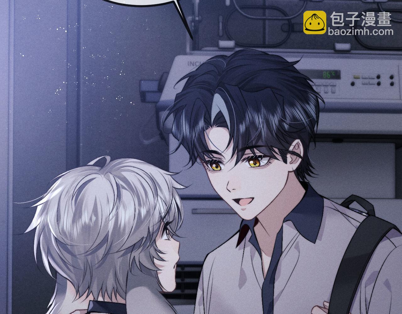 垂耳執事 - 第150話(1/2) - 8