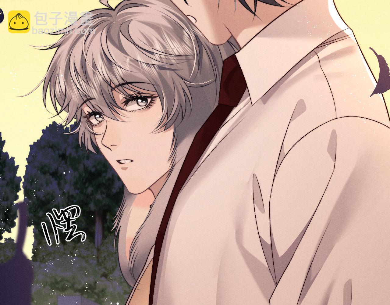 垂耳執事 - 第150話(2/2) - 4