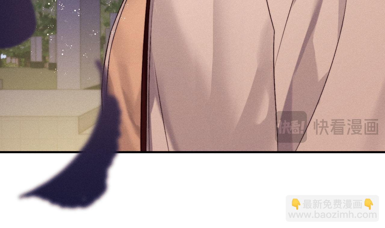 垂耳執事 - 第150話(2/2) - 5