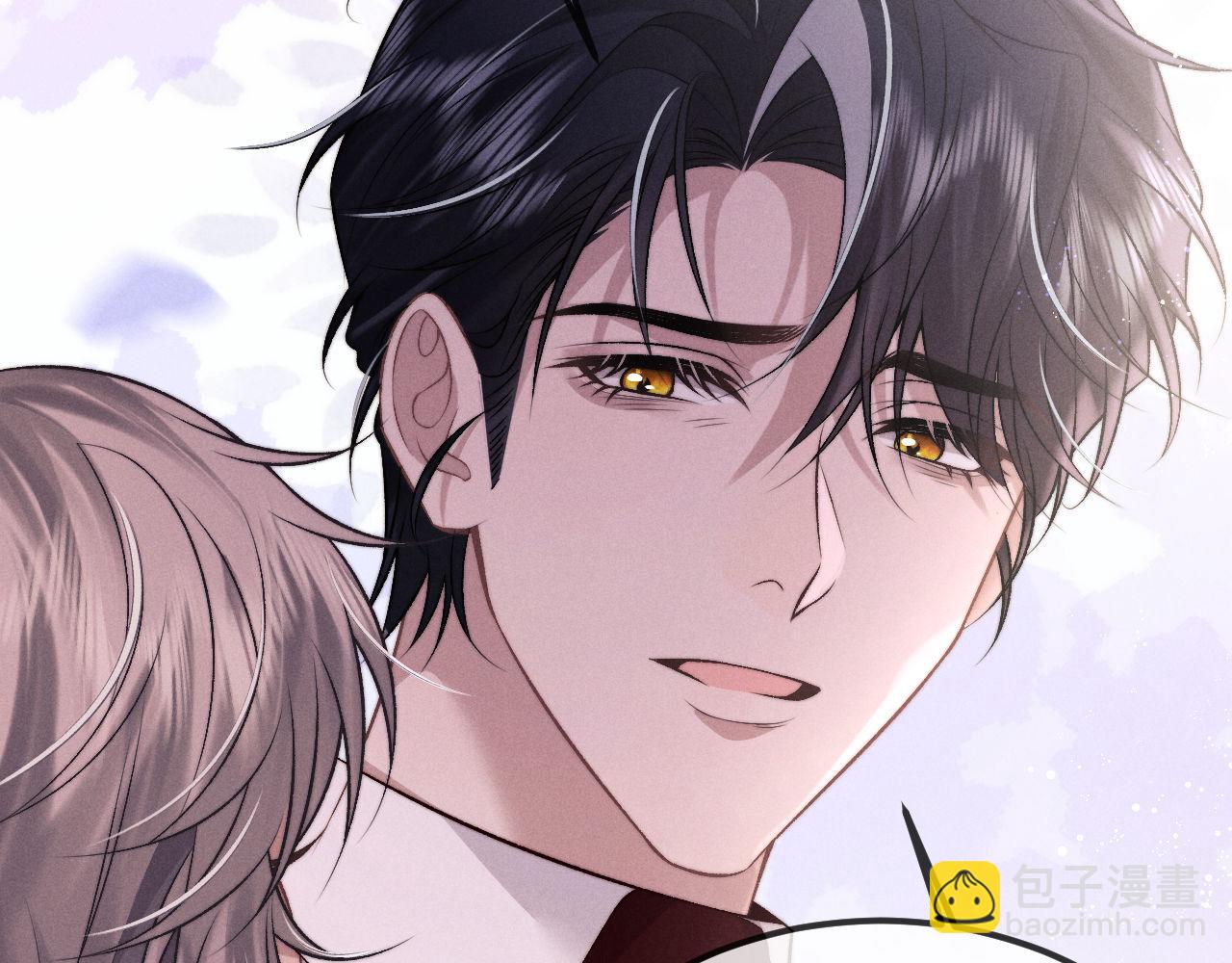 垂耳執事 - 第150話(2/2) - 7