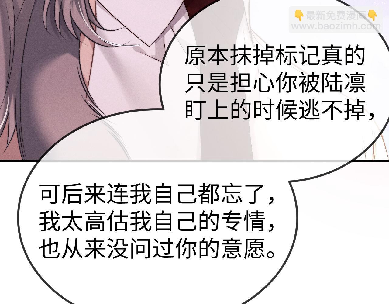 垂耳執事 - 第150話(2/2) - 8