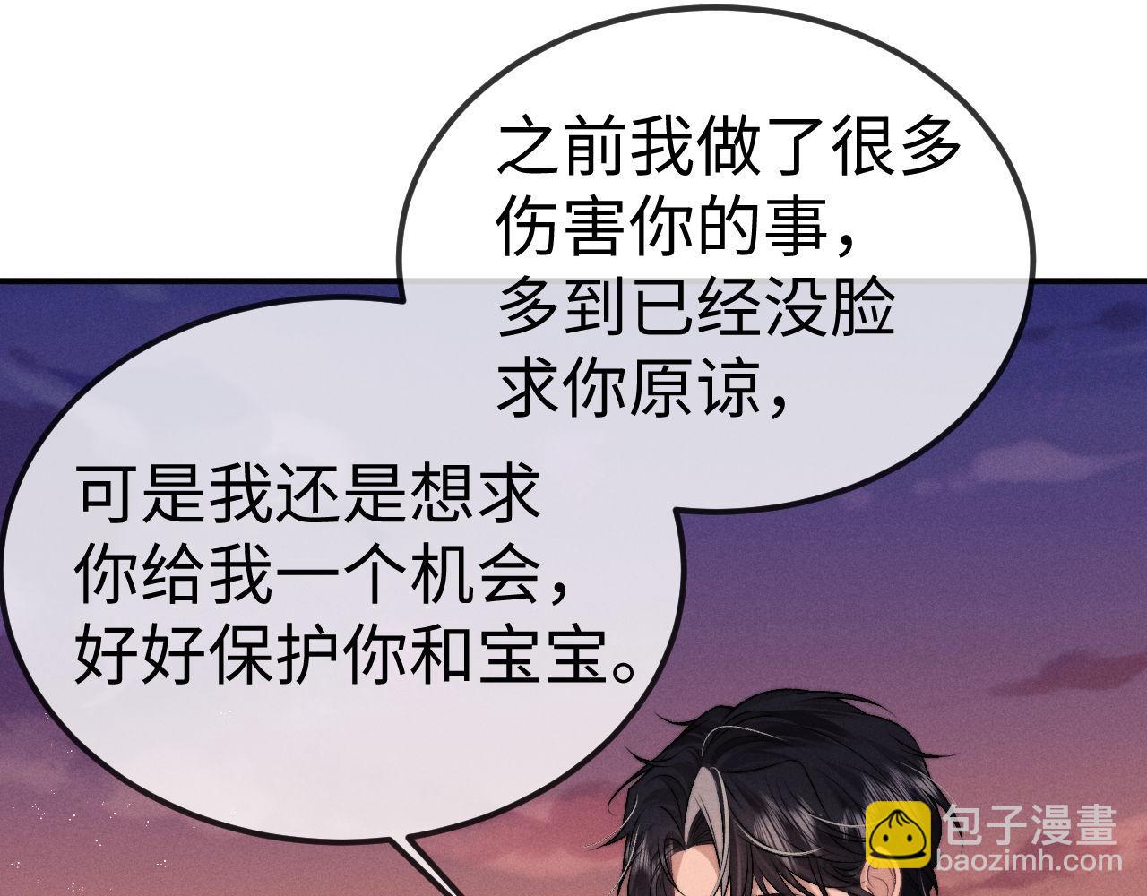 垂耳執事 - 第150話(2/2) - 3