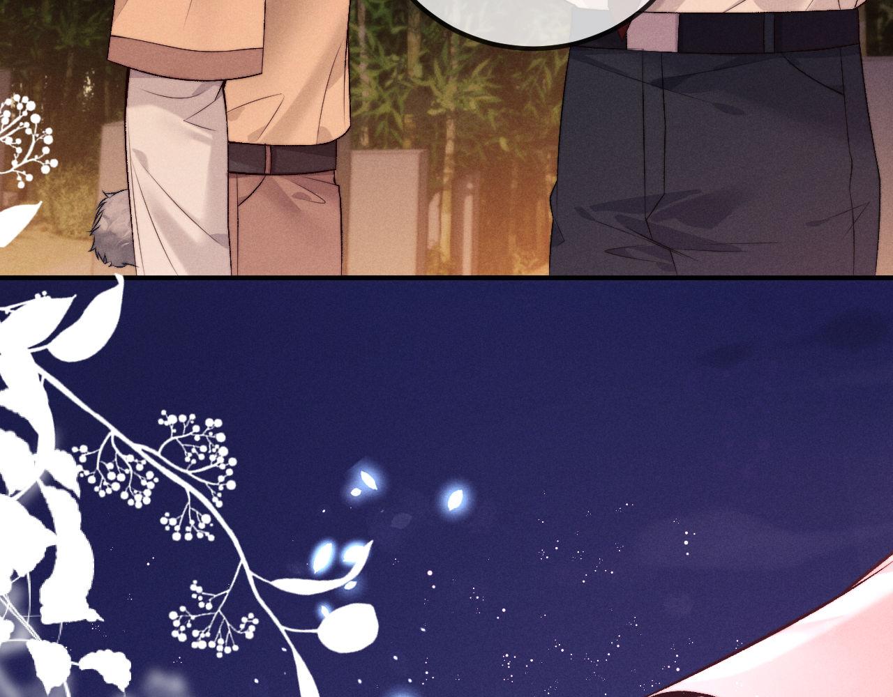 垂耳執事 - 第150話(2/2) - 5