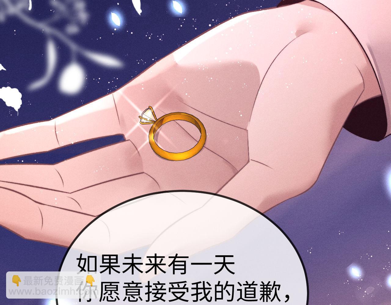 垂耳執事 - 第150話(2/2) - 6