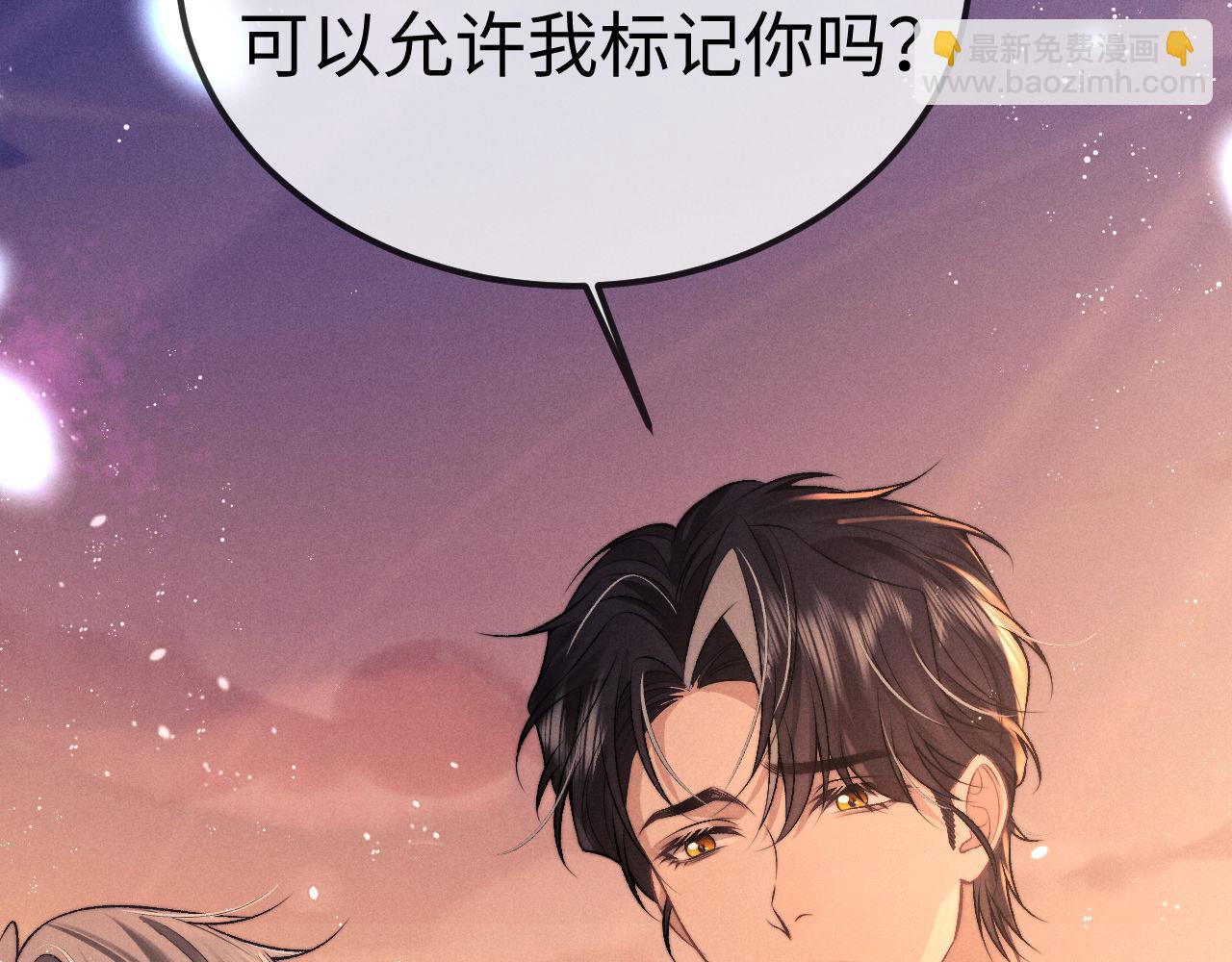 垂耳執事 - 第150話(2/2) - 7