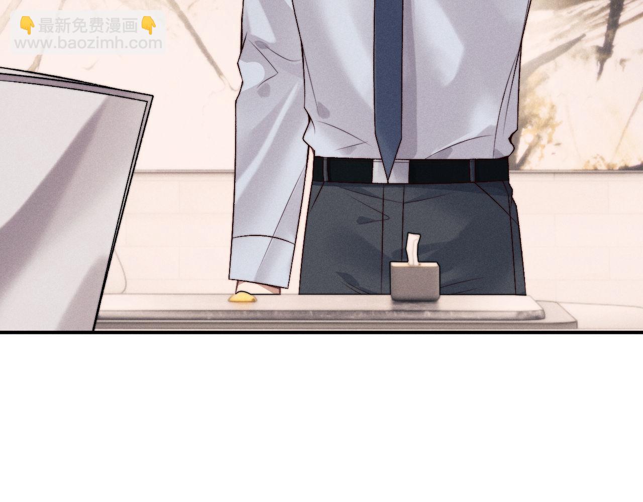 垂耳執事 - 第152話(1/2) - 3