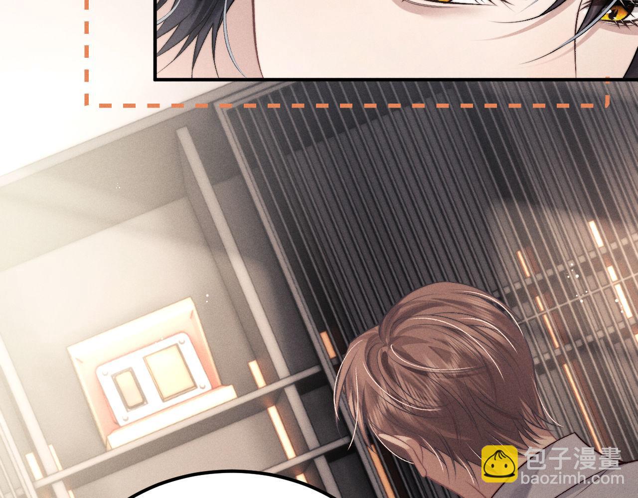 垂耳執事 - 第152話(1/2) - 8