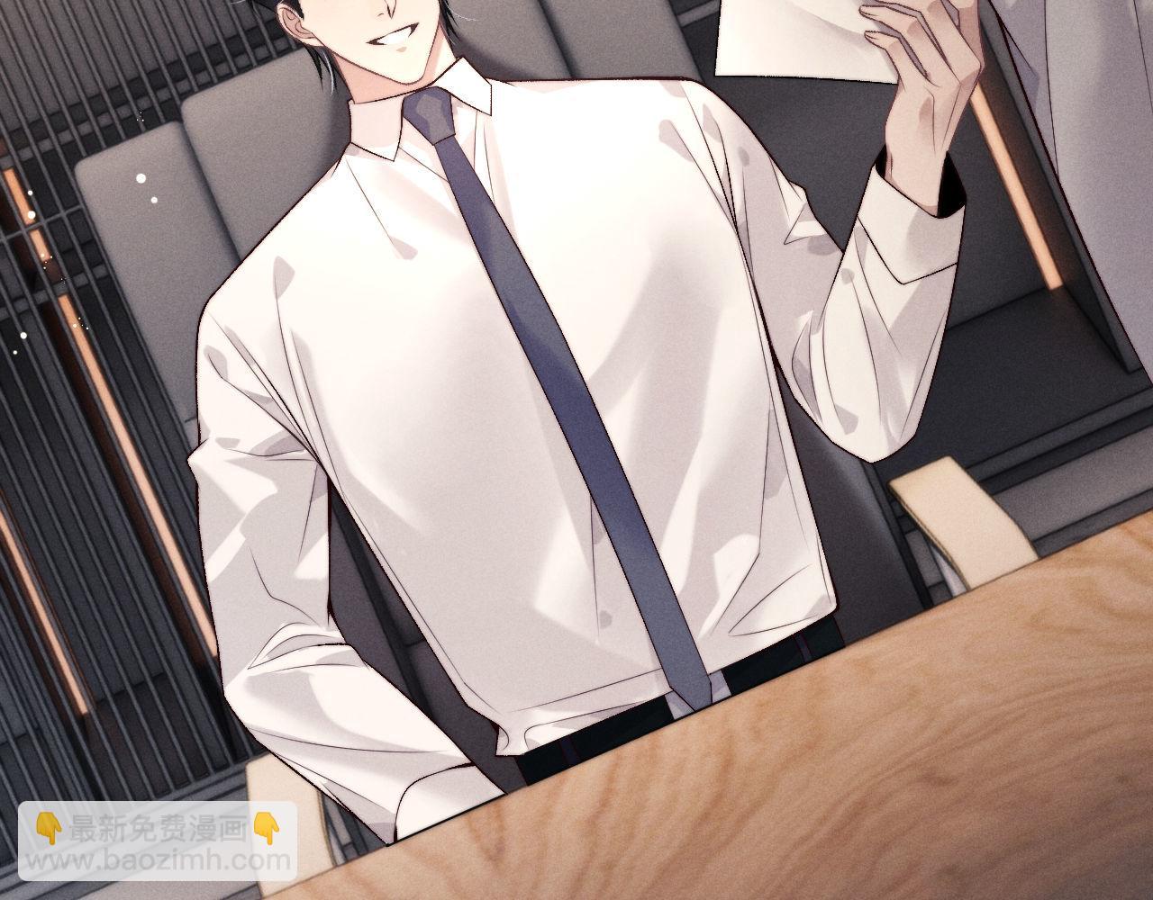 垂耳執事 - 第152話(1/2) - 2