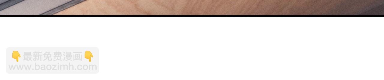 垂耳執事 - 第152話(1/2) - 3