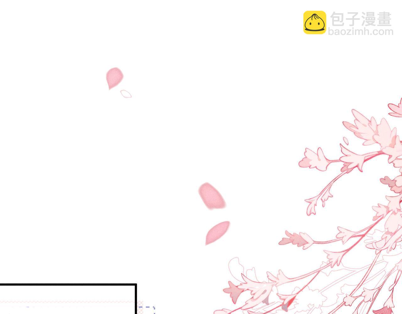 垂耳執事 - 第152話(1/2) - 6