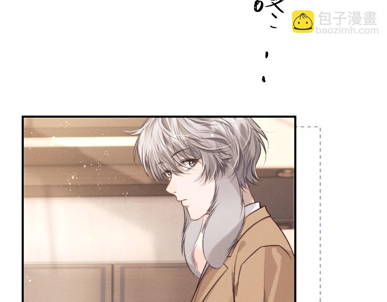 垂耳執事 - 第152話(1/2) - 6