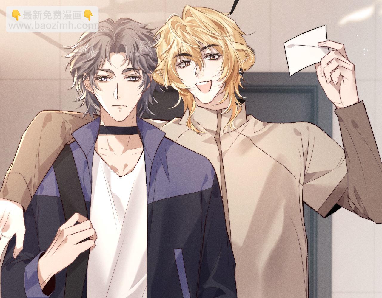 垂耳執事 - 第152話(1/2) - 2