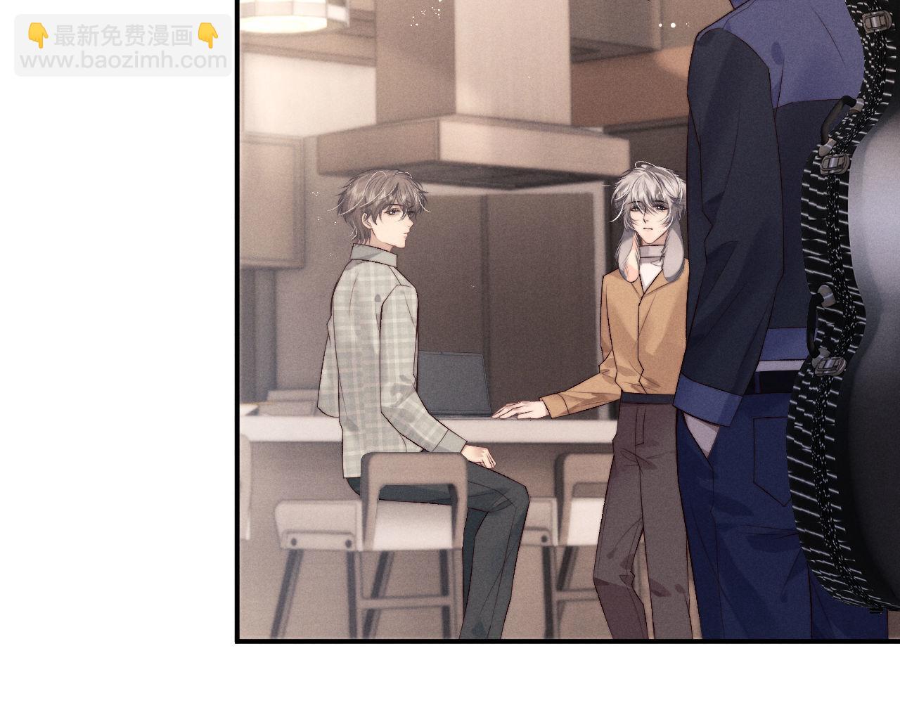 垂耳執事 - 第152話(1/2) - 1