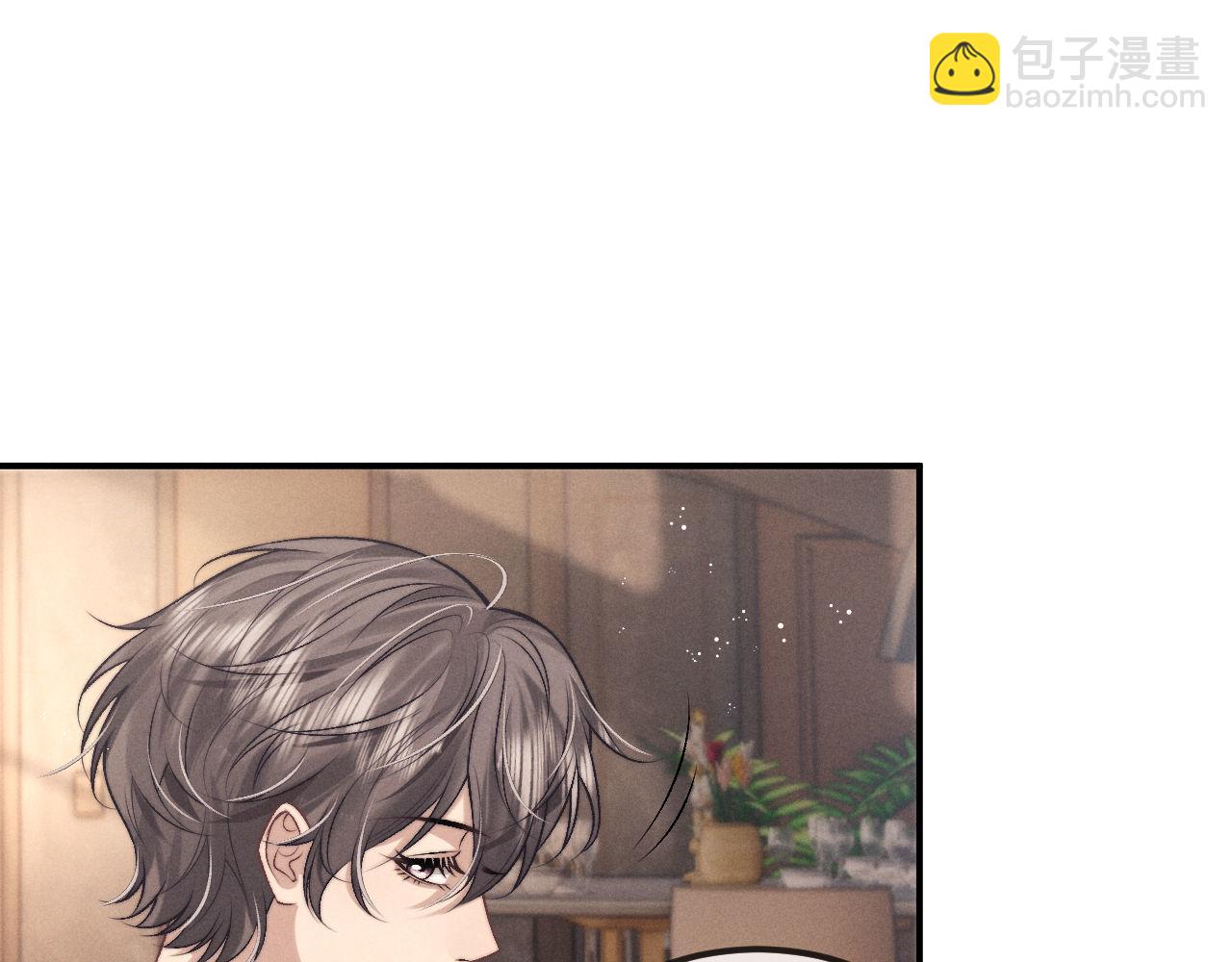 垂耳執事 - 第152話(1/2) - 2