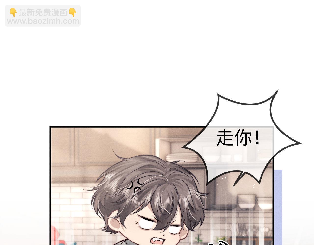 垂耳執事 - 第152話(1/2) - 4