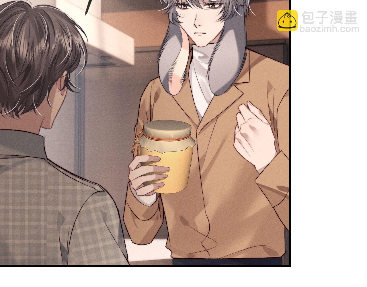 垂耳執事 - 第152話(1/2) - 8