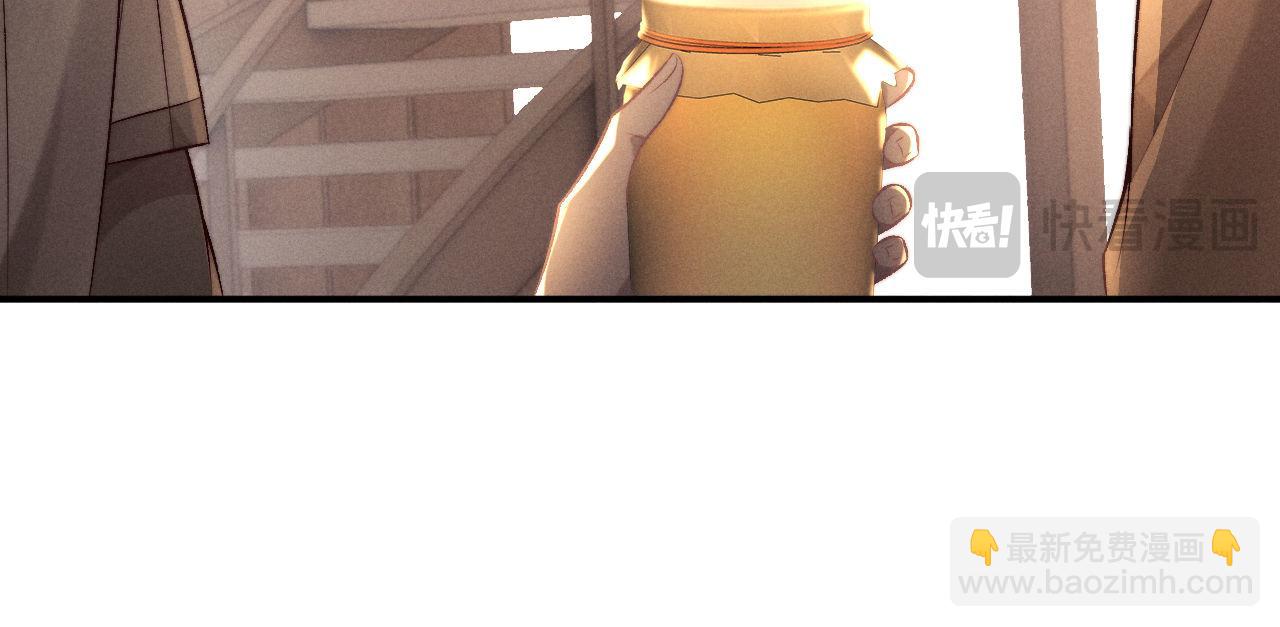 垂耳執事 - 第152話(2/2) - 6