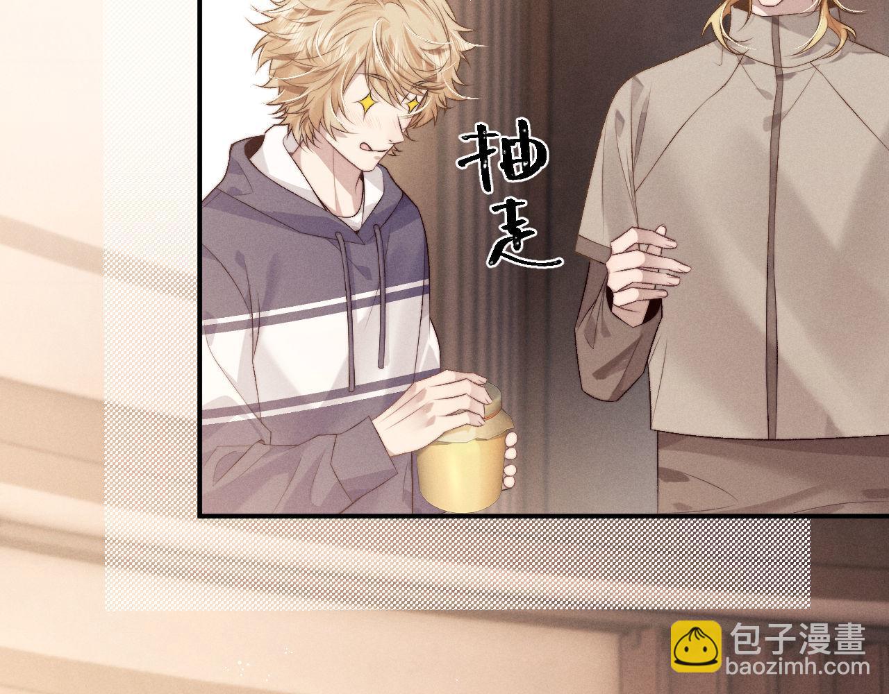 垂耳執事 - 第152話(2/2) - 2