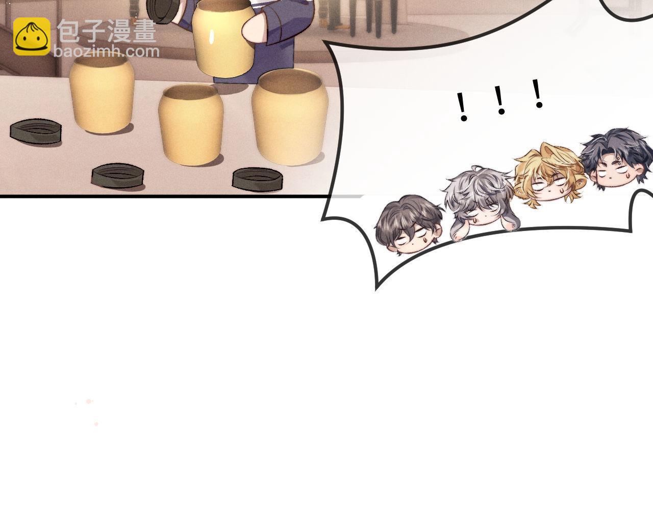 垂耳執事 - 第152話(2/2) - 7