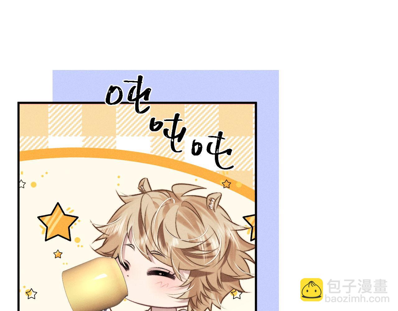 垂耳執事 - 第152話(2/2) - 1