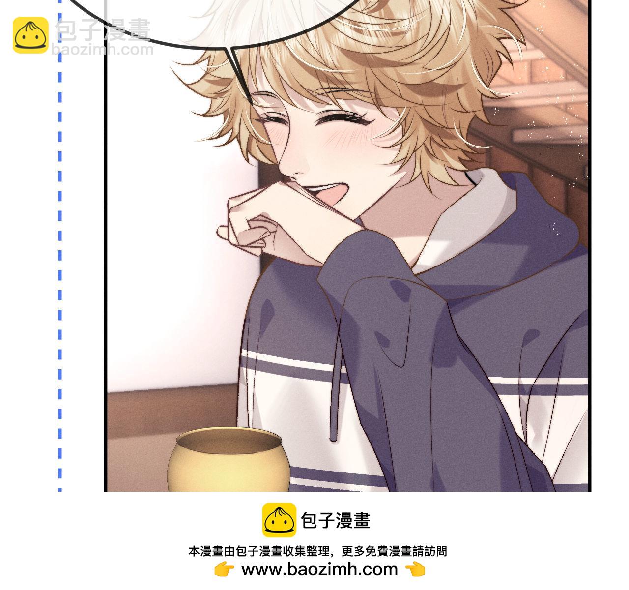 垂耳執事 - 第152話(2/2) - 3