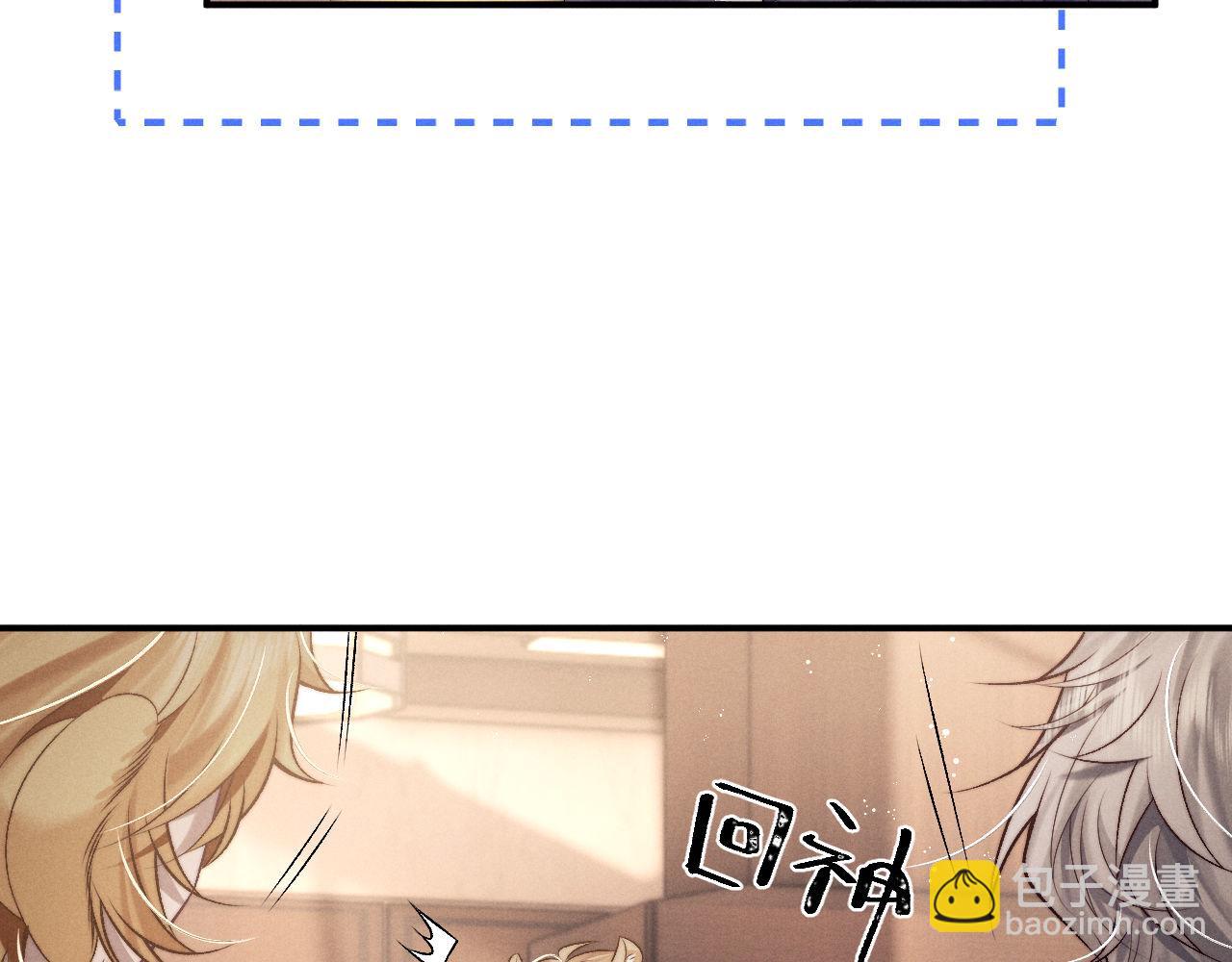 垂耳執事 - 第152話(2/2) - 4