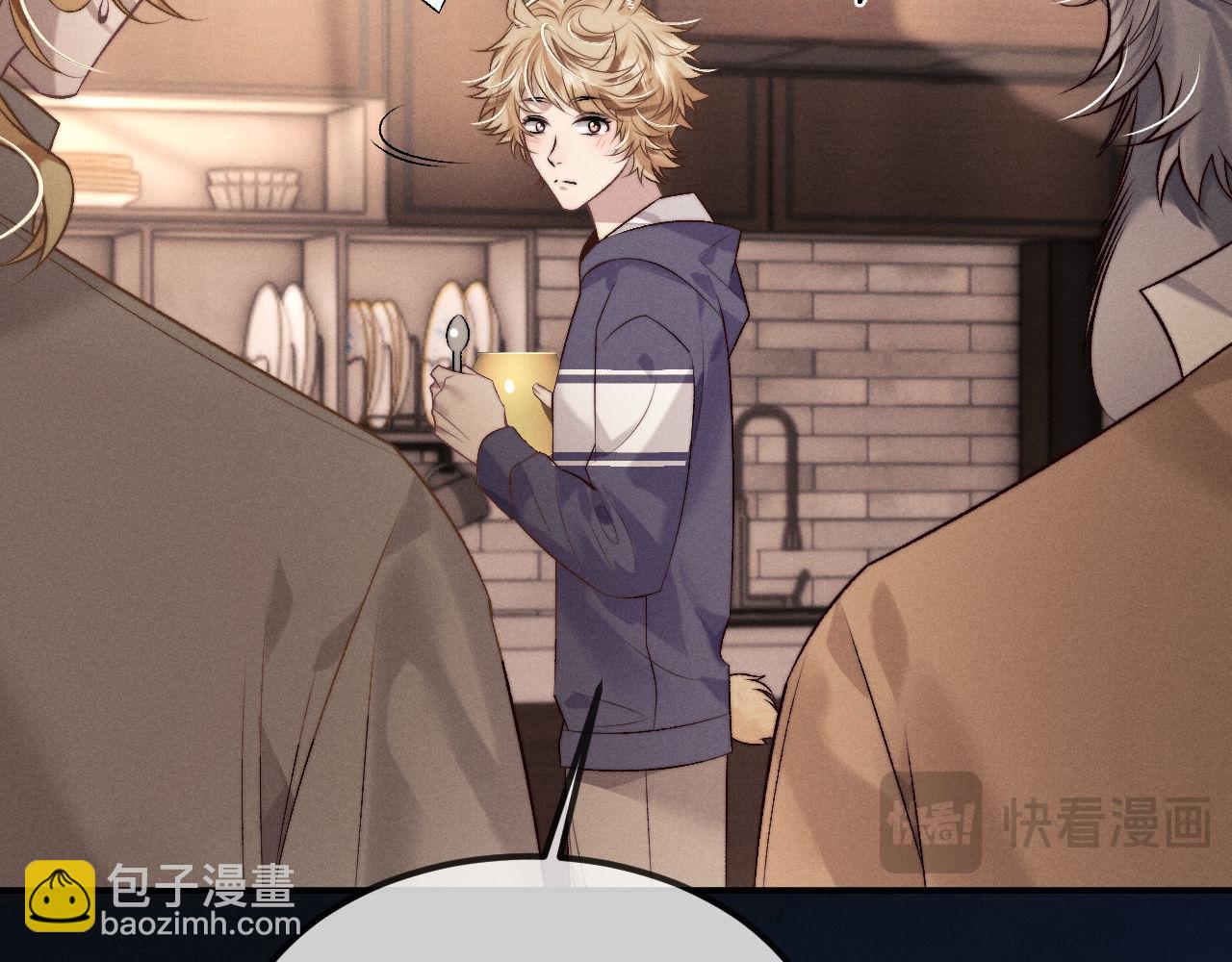 垂耳執事 - 第152話(2/2) - 5