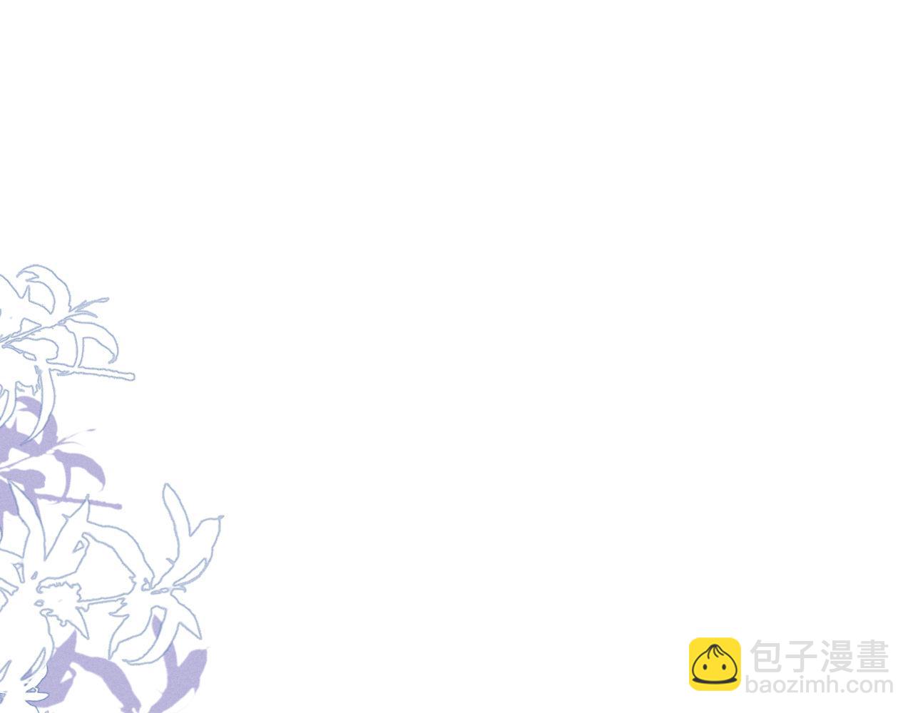 垂耳執事 - 第152話(2/2) - 3