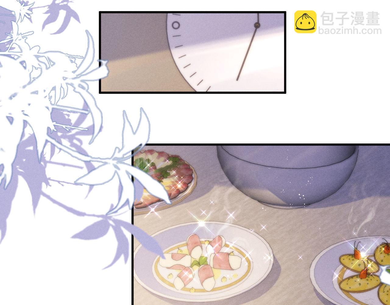 垂耳執事 - 第152話(2/2) - 4