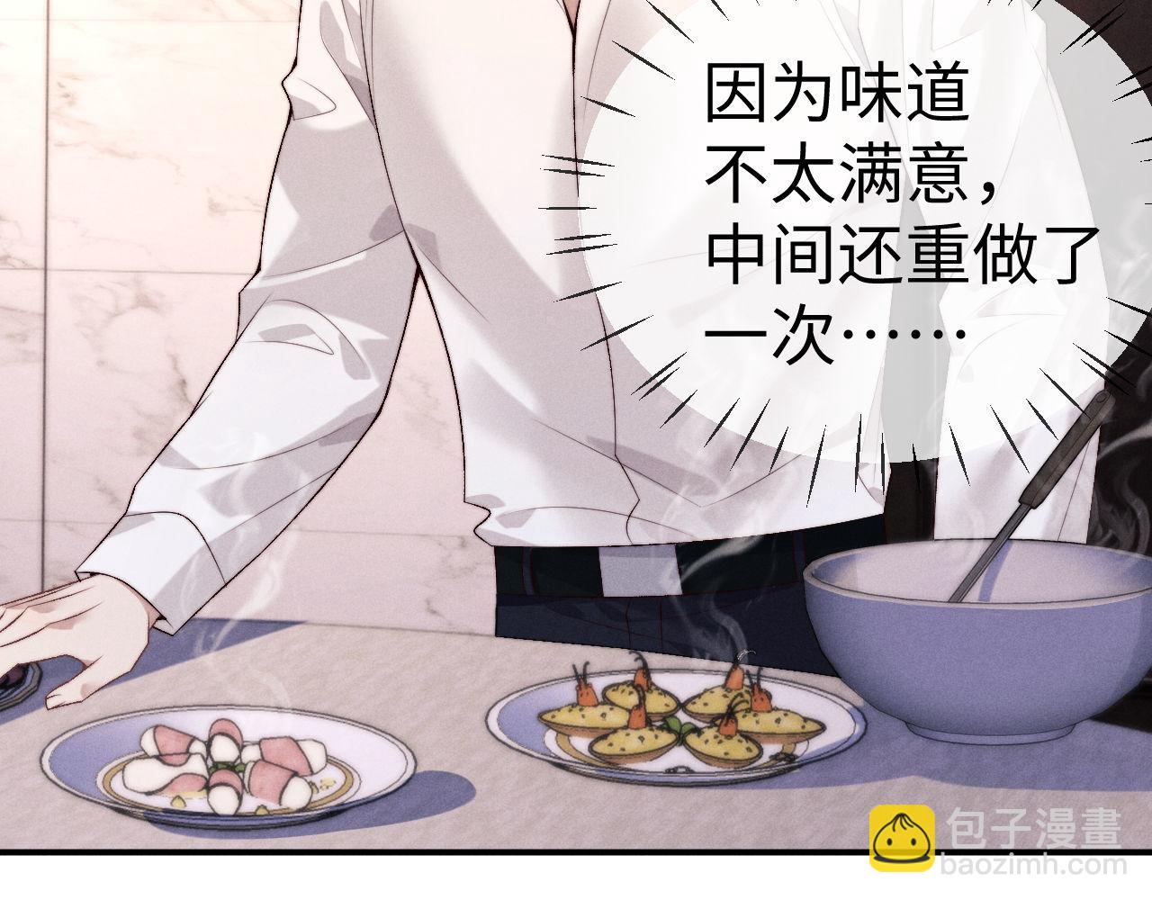 垂耳執事 - 第152話(2/2) - 1