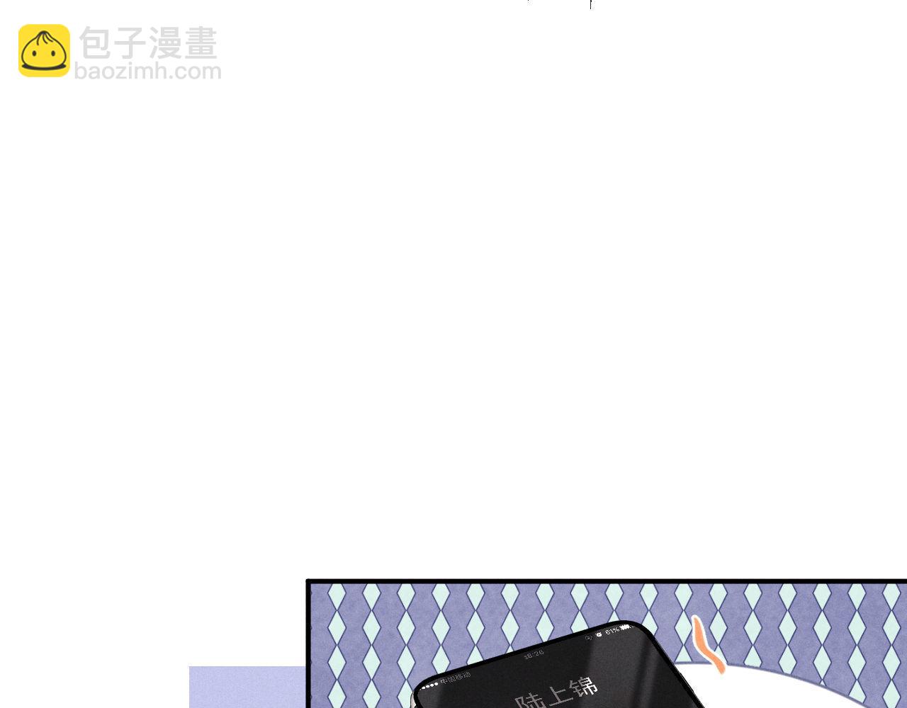 垂耳執事 - 第152話(2/2) - 4