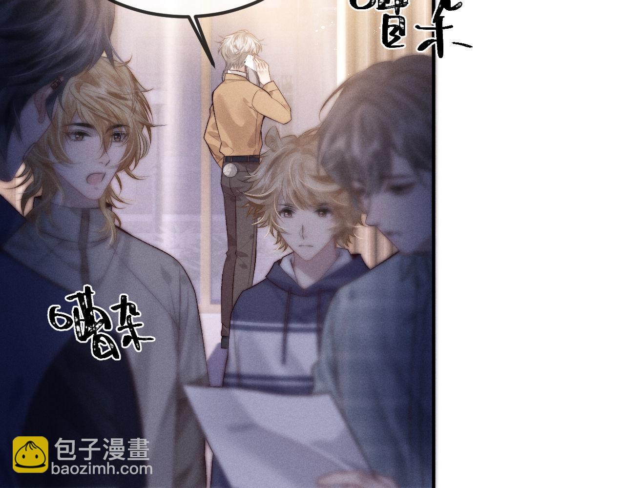 垂耳執事 - 第152話(2/2) - 6