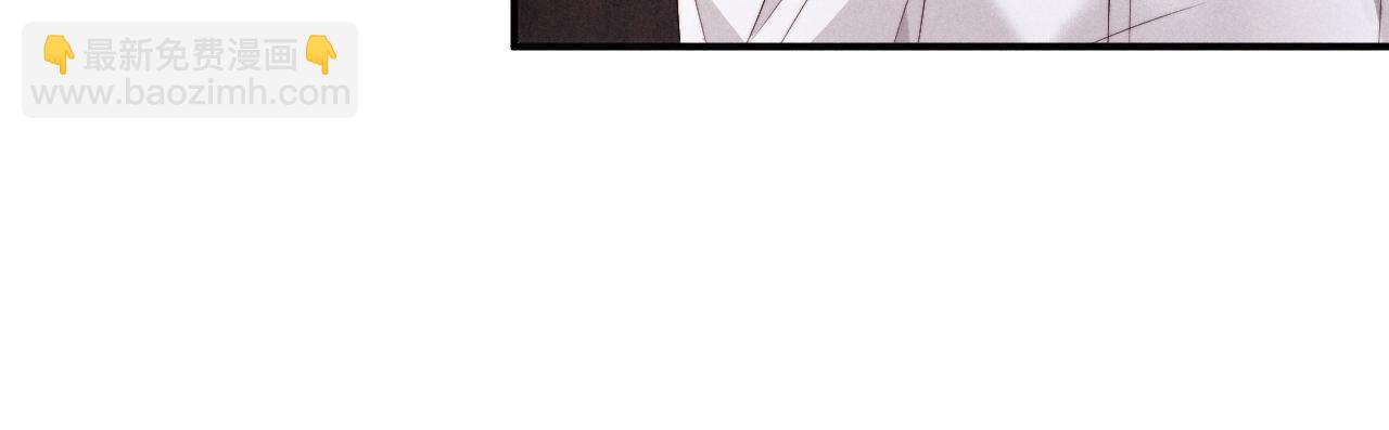 垂耳執事 - 第152話(2/2) - 1