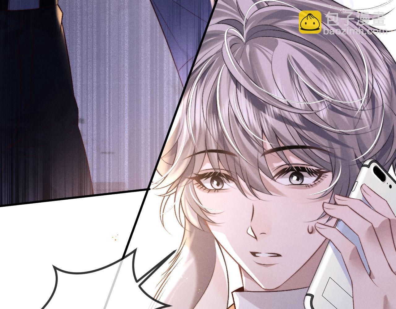 垂耳執事 - 第152話(2/2) - 2