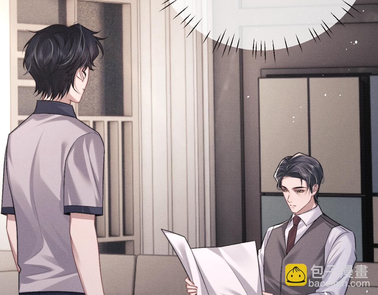 垂耳執事 - 第154話(1/2) - 5
