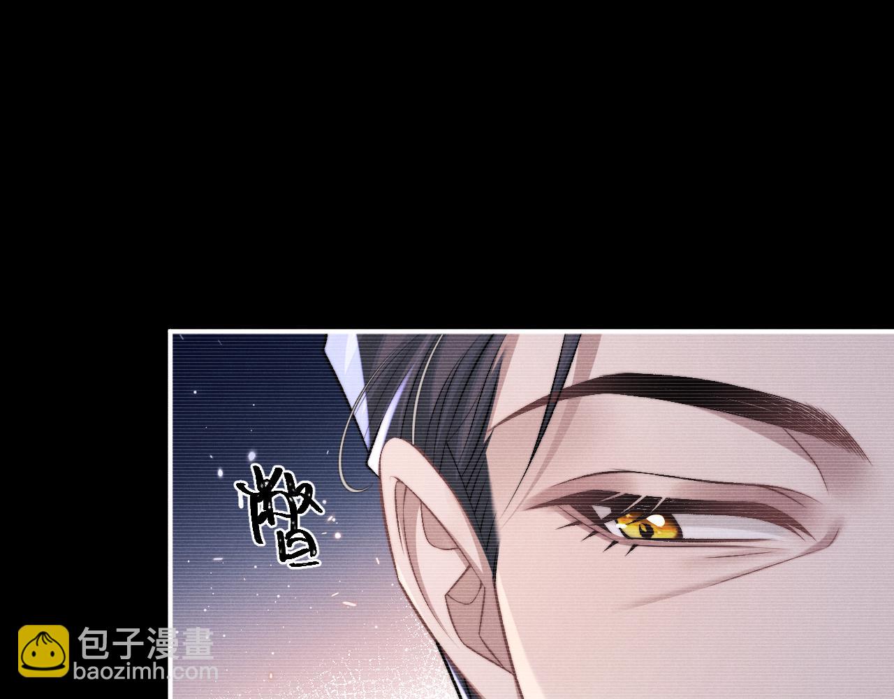 垂耳執事 - 第154話(1/2) - 3