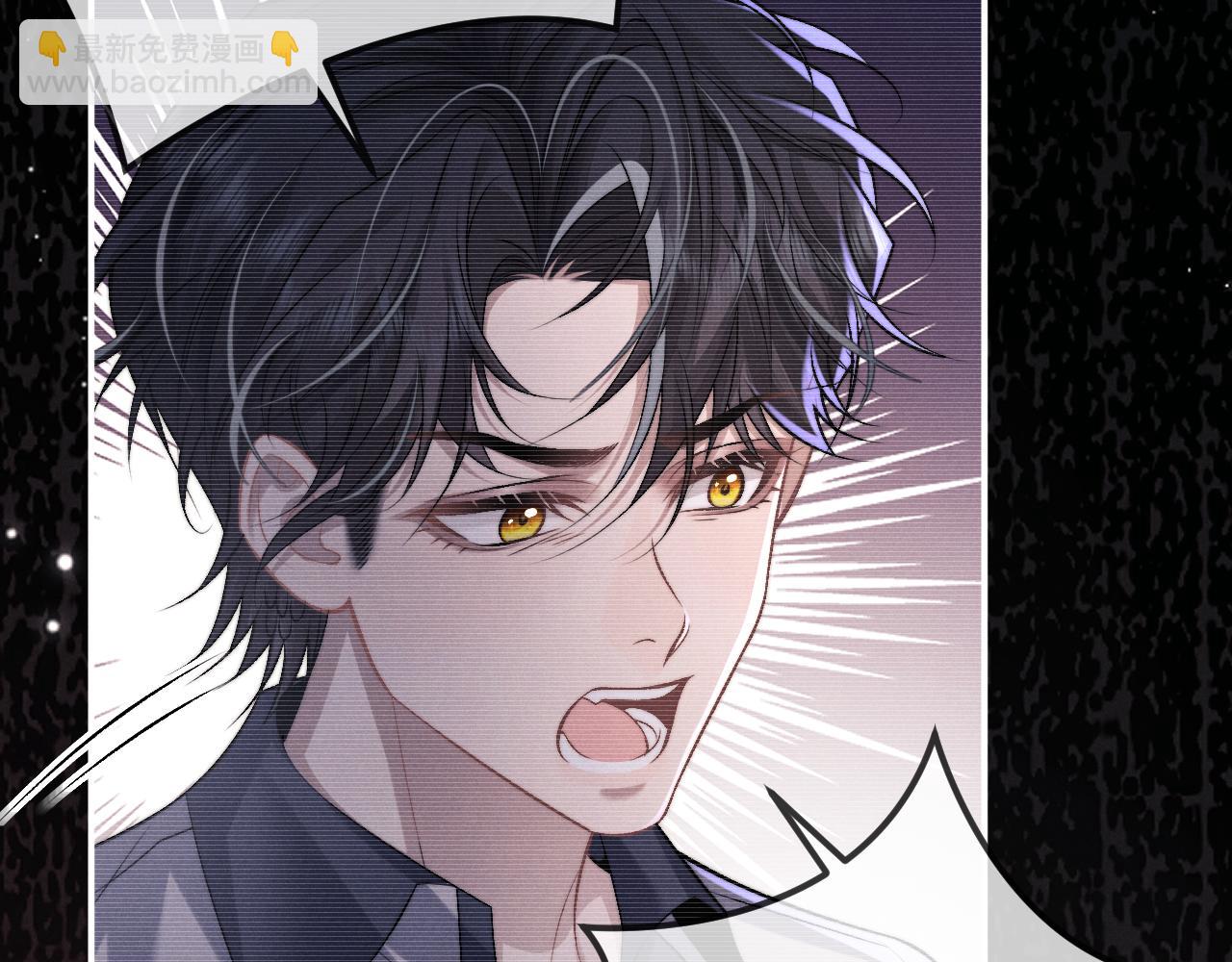 垂耳執事 - 第154話(1/2) - 7