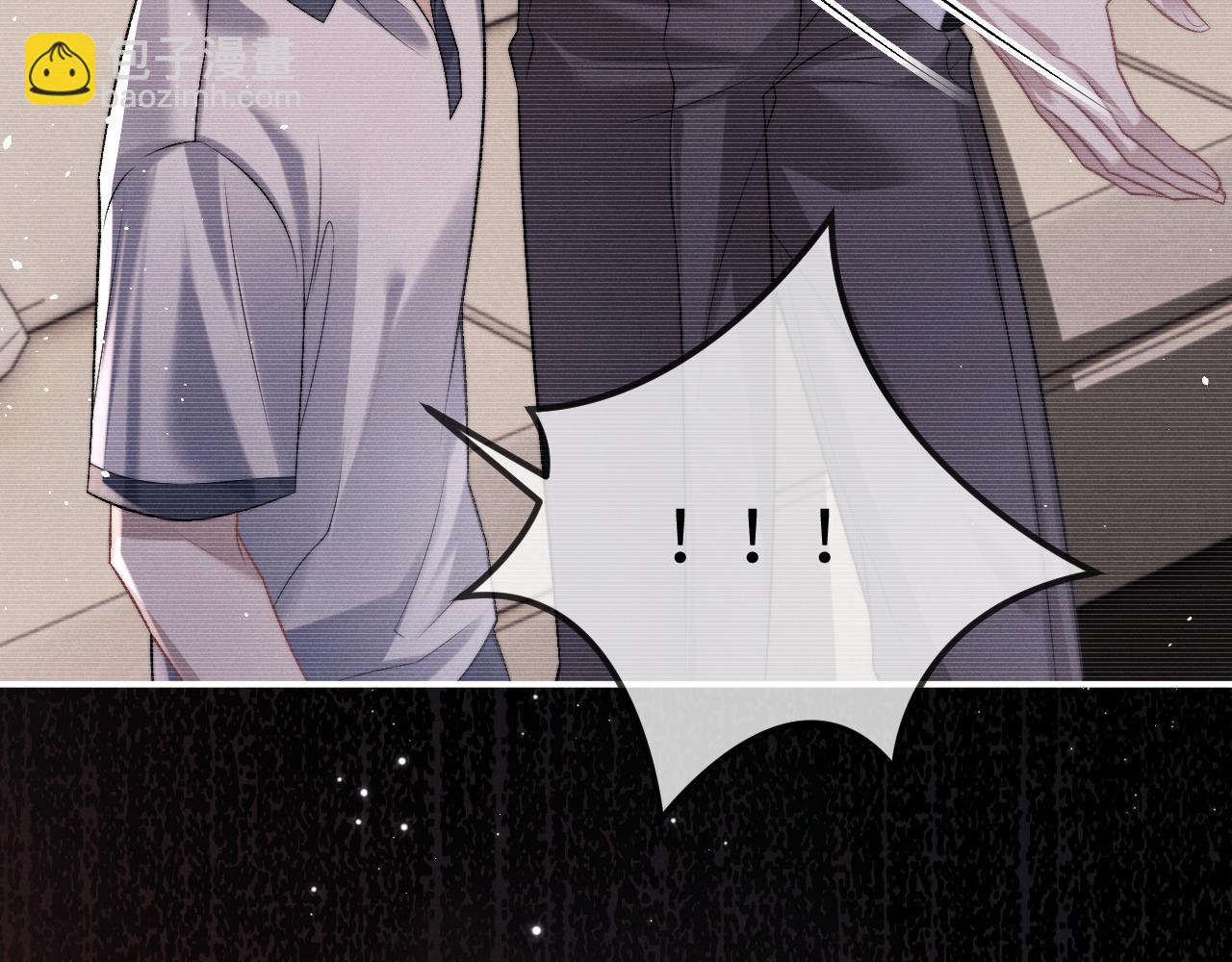 垂耳執事 - 第154話(1/2) - 3