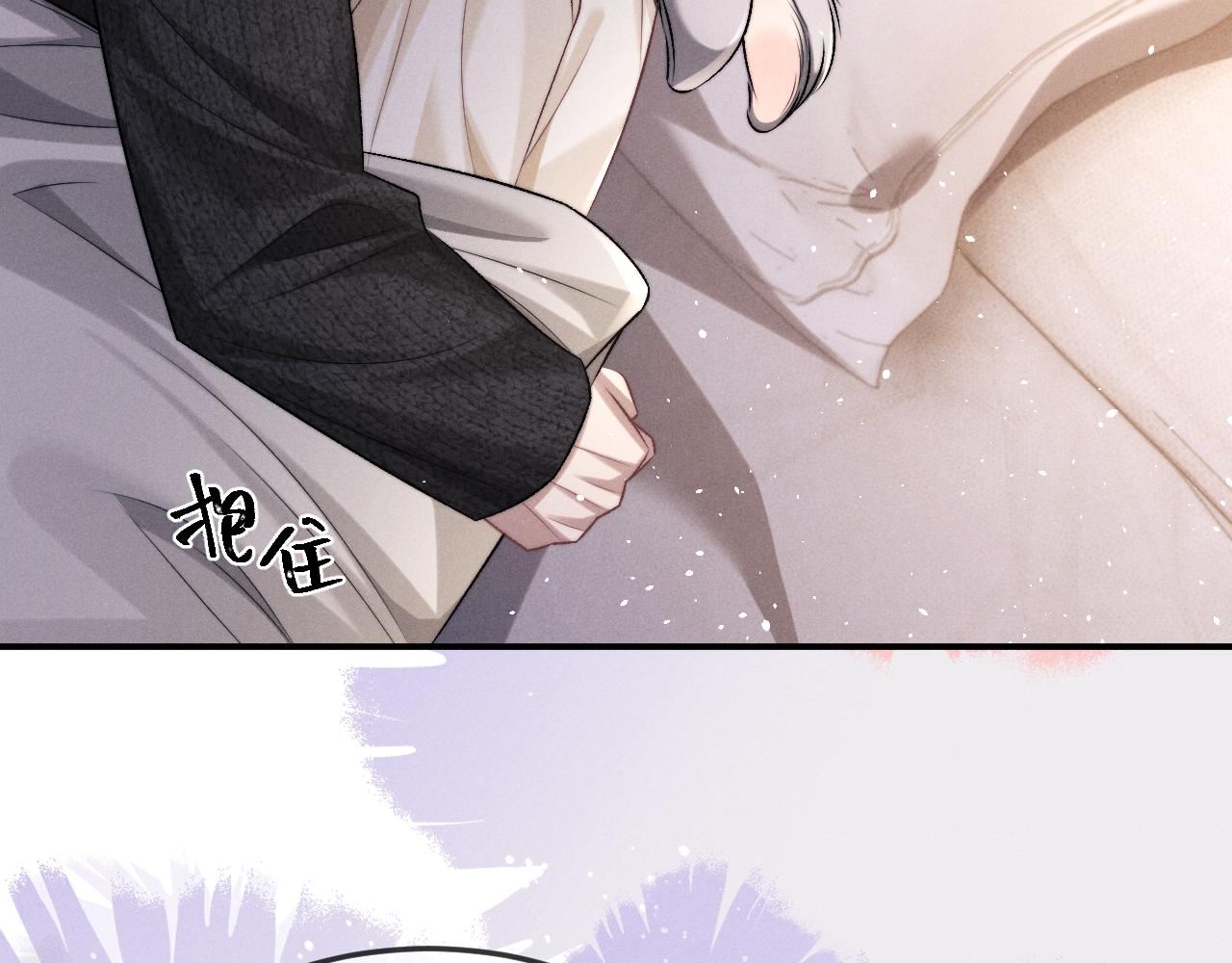 垂耳執事 - 第154話(1/2) - 6