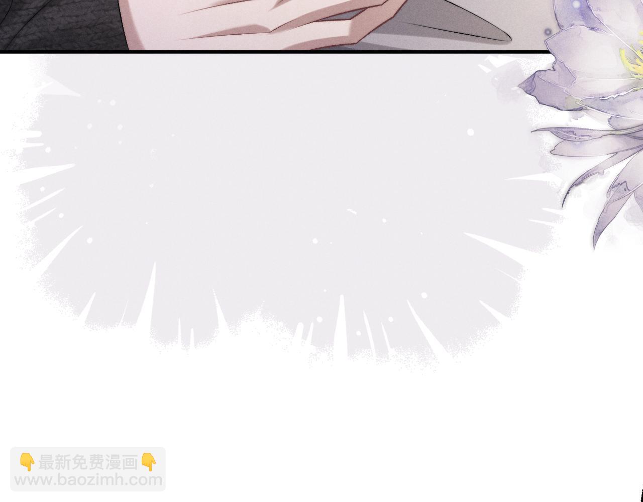 垂耳執事 - 第154話(1/2) - 1