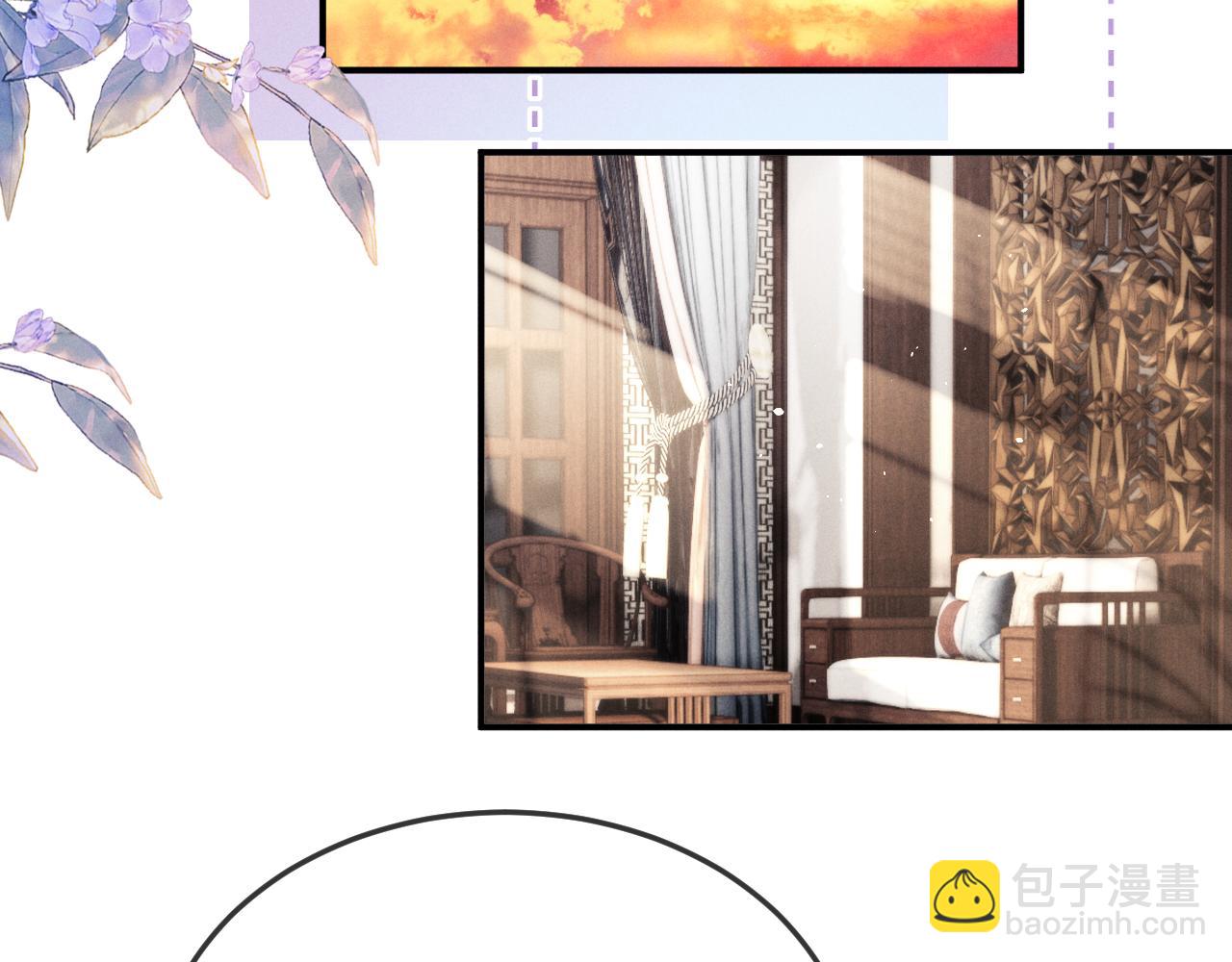 垂耳執事 - 第154話(1/2) - 3