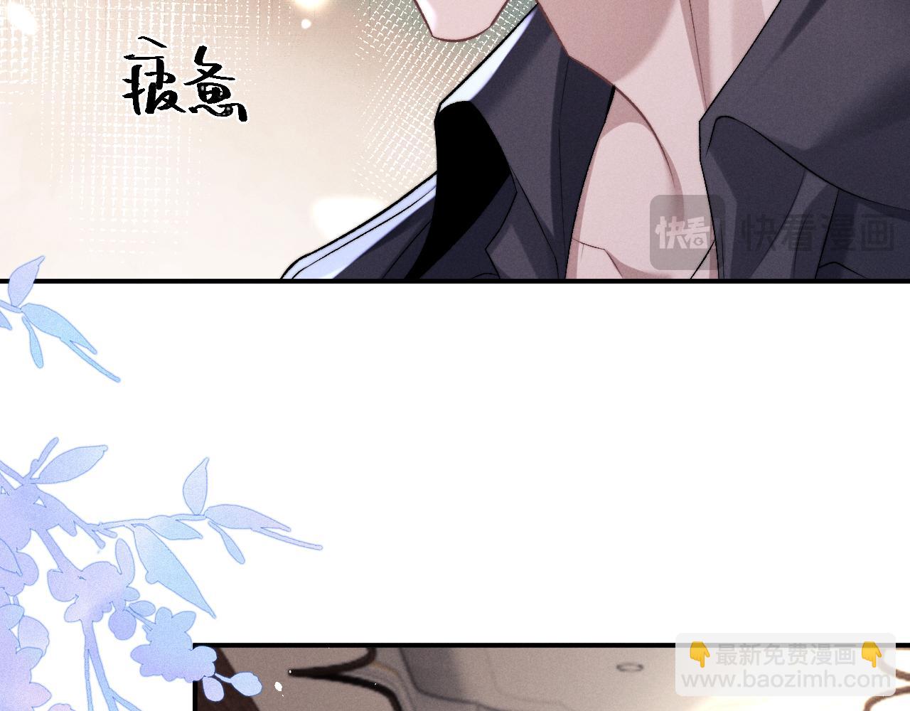 垂耳執事 - 第154話(1/2) - 7