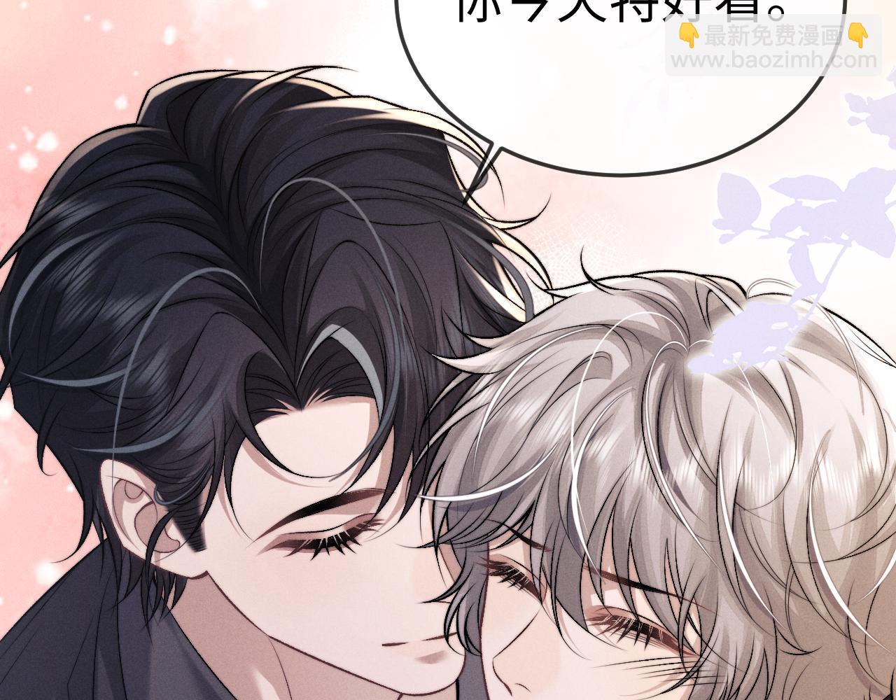 垂耳執事 - 第154話(2/2) - 6